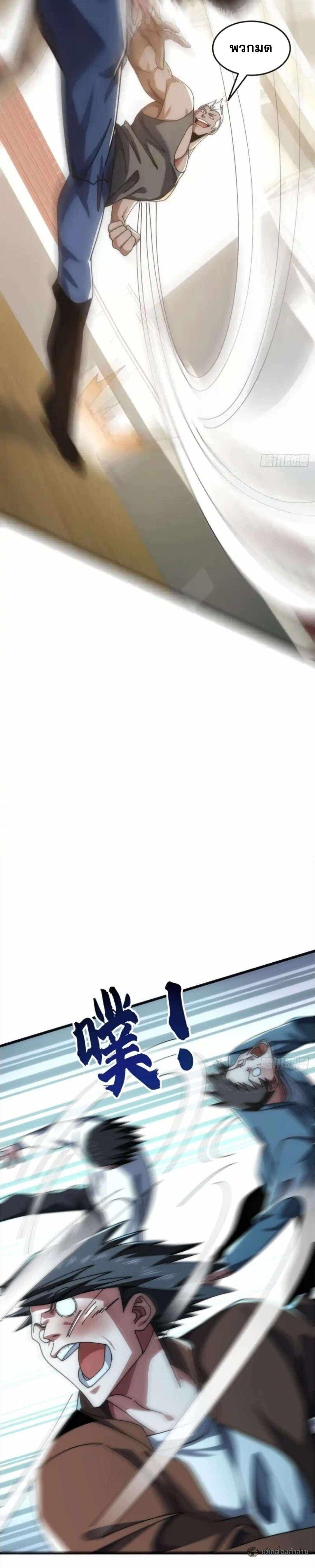 Manga-lc-com อ่านมังงะ อ่านการ์ตูน ออนไลน์ ฟรี Infinite Evolution From Zero ตอนที่ 1 2 3 4 5 6 7 8 9 10 11 12 13 14 ฟรี ไม่มีโฆษณา Manga-lc - อ่าน มังงะ อ่าน การ์ตูน ออนไลน์ อ่านมังงะ ฟรี