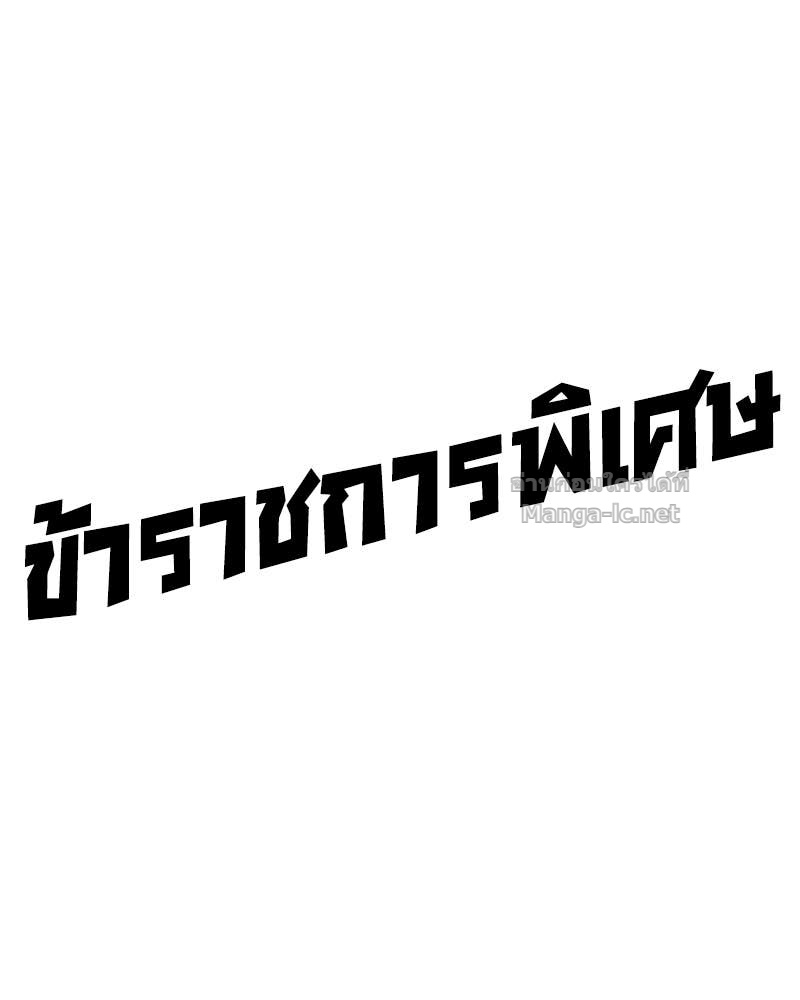 Doujin-Lc- อ่าน โดจิน มังฮวา เกาหลี ญี่ปุ่น จีน แปลไทย ข้าราชการพิเศษ ตอนที่ 1 2 3 4 5 6 7 8 9 10 11 12 13 14 ฟรี ไม่มีโฆษณา อ่าน โดจิน Manhwa เกาหลี ญี่ปุ่น จีน เรามีครบ คัดมาให้เน้นๆ โดจิน 18+ รับประกันความฟินโดย Doujin Lc