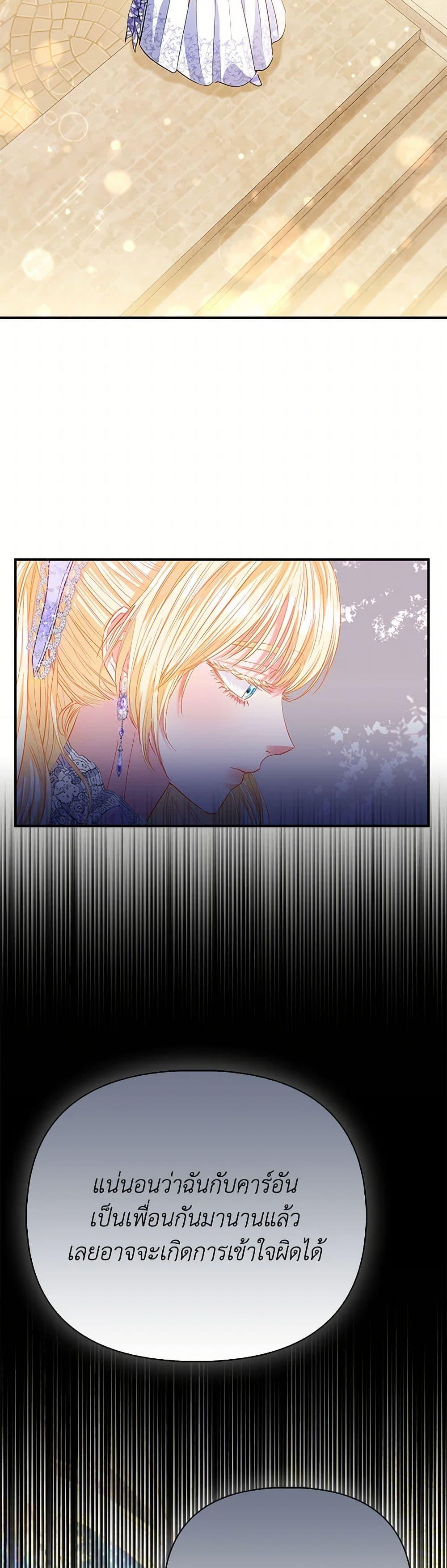 Manga-lc-com อ่านมังงะ อ่านการ์ตูน ออนไลน์ ฟรี I’m the Princess of All ตอนที่ 1 2 3 4 5 6 7 8 9 10 11 12 13 14 ฟรี ไม่มีโฆษณา Manga-lc - อ่าน มังงะ อ่าน การ์ตูน ออนไลน์ อ่านมังงะ ฟรี