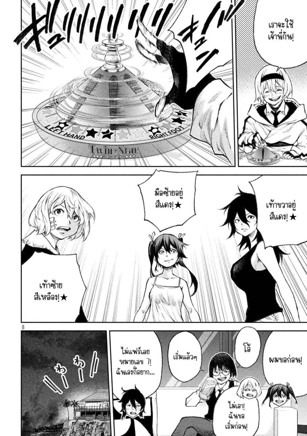 Manga-lc-com อ่านมังงะ อ่านการ์ตูน ออนไลน์ ฟรี Tokoshi x Bullet Shin Minato Koubou-sen ตอนที่ 1 2 3 4 5 6 7 8 9 10 11 12 13 14 ฟรี ไม่มีโฆษณา Manga-lc - อ่าน มังงะ อ่าน การ์ตูน ออนไลน์ อ่านมังงะ ฟรี