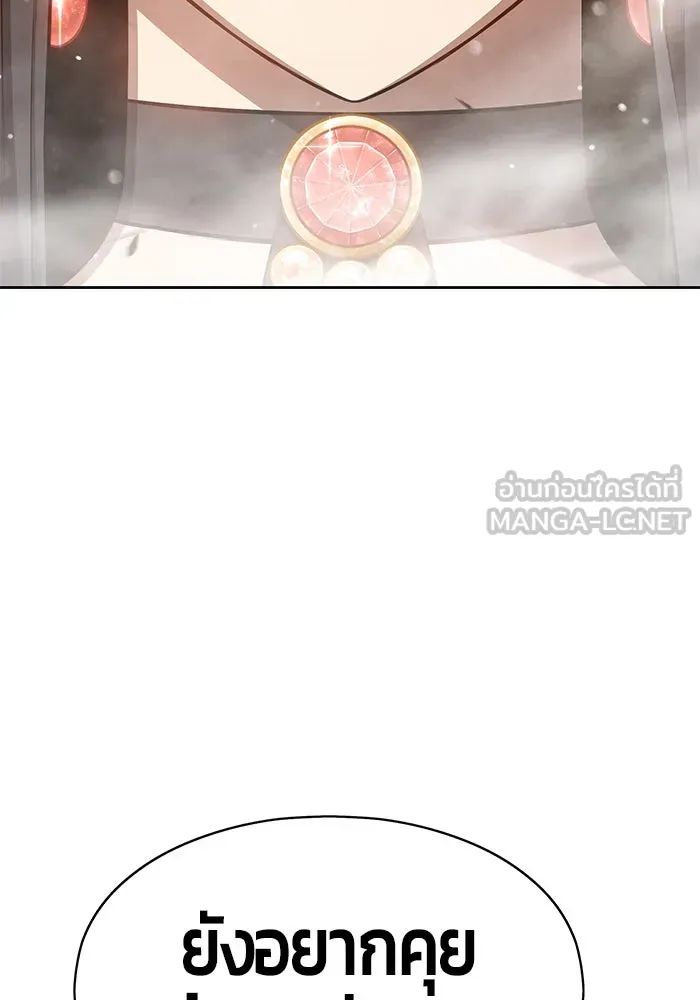 +99 ท่อนไม้พร้อมบวก ตอนที่ 4 รูปที่ 84