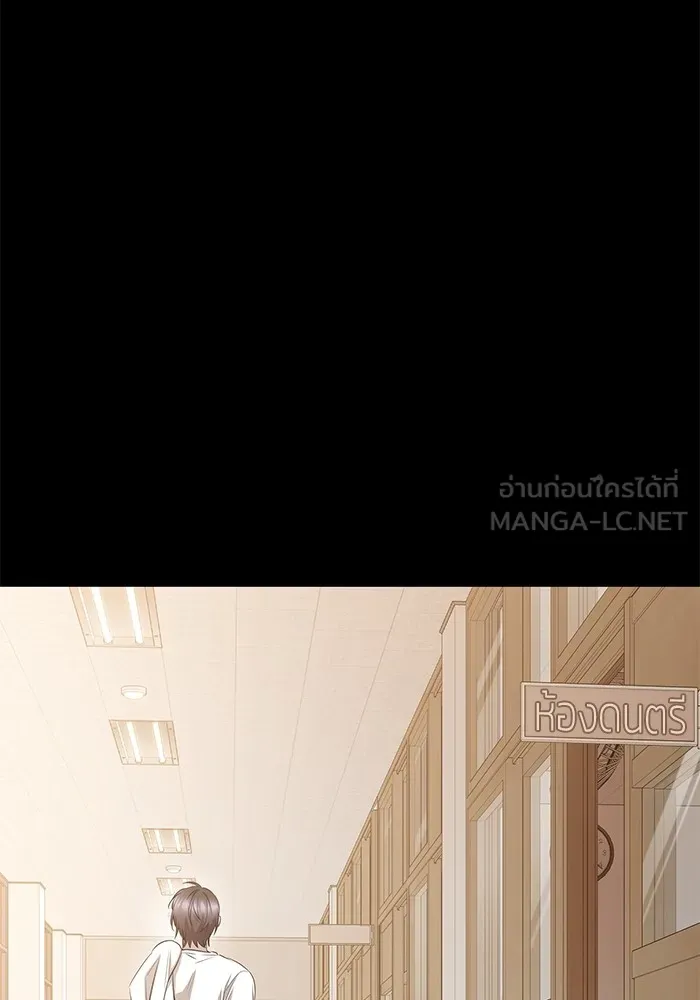 ราชินีนักบู๊ ตอนที่ 12 รูปที่ 93