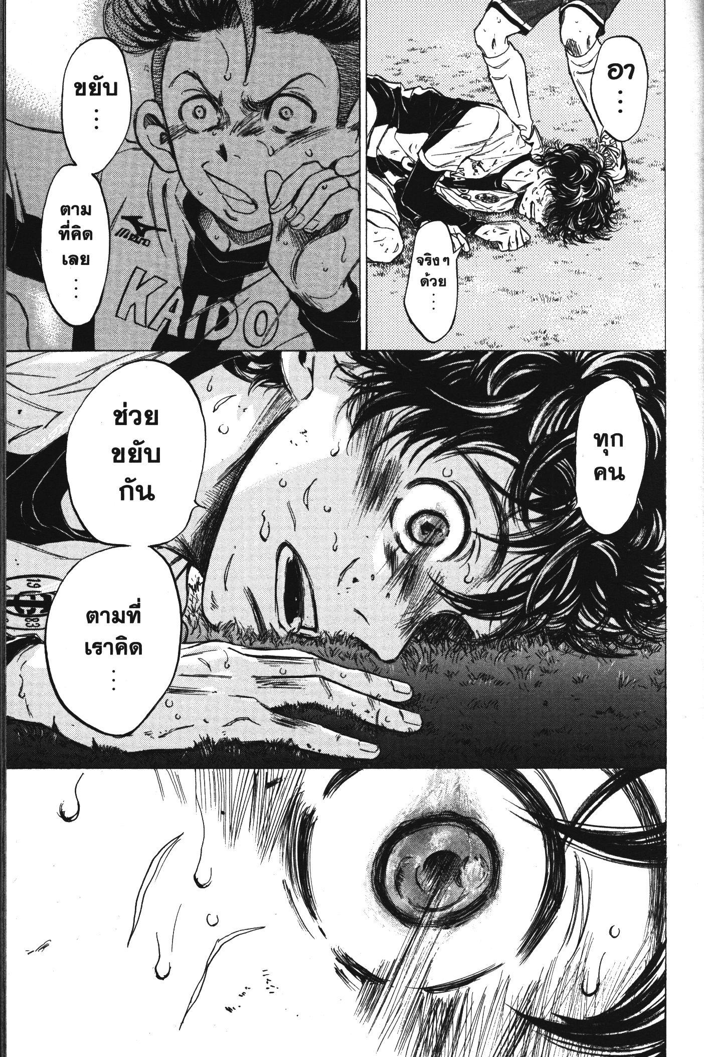 Manga-lc-com อ่านมังงะ อ่านการ์ตูน ออนไลน์ ฟรี Ao Ashi แข้งเด็กหัวใจนักสู้ ตอนที่ 1 2 3 4 5 6 7 8 9 10 11 12 13 14 ฟรี ไม่มีโฆษณา Manga-lc - อ่าน มังงะ อ่าน การ์ตูน ออนไลน์ อ่านมังงะ ฟรี