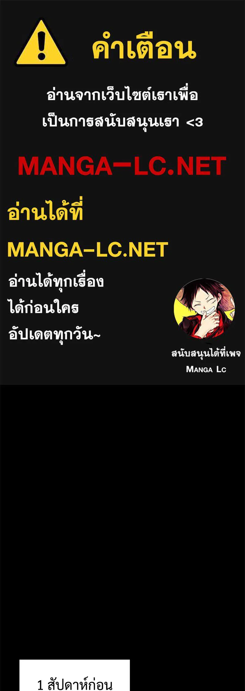 แบคXX ตอนที่ 83 รูปที่ 1