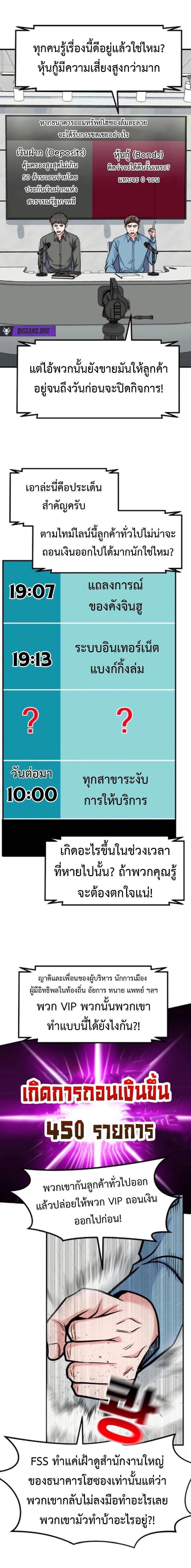 Manga-lc-com อ่านมังงะ อ่านการ์ตูน ออนไลน์ ฟรี Investors Who See the Future ตอนที่ 1 2 3 4 5 6 7 8 9 10 11 12 13 14 ฟรี ไม่มีโฆษณา Manga-lc - อ่าน มังงะ อ่าน การ์ตูน ออนไลน์ อ่านมังงะ ฟรี