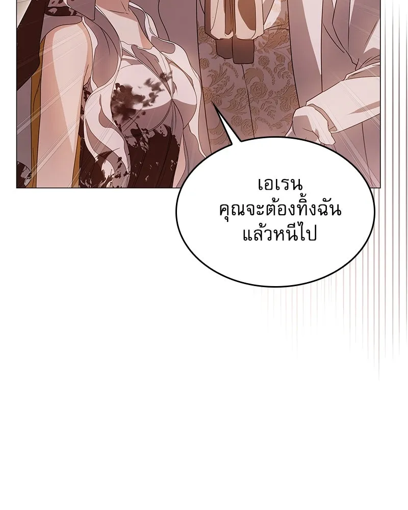 กำราบรักร้ายนายจอมพยศ ตอนที่ 36 รูปที่ 119