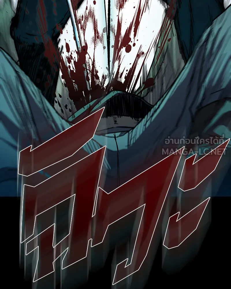 เกาลูน  ซาโรกา ตอนที่ 19 รูปที่ 168