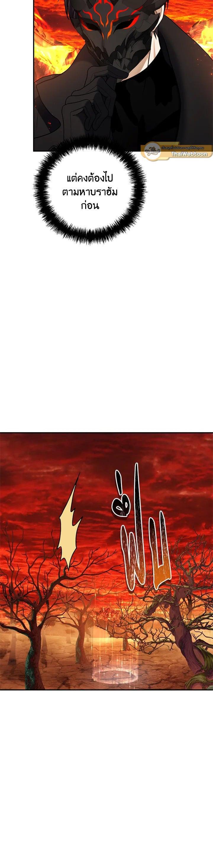 Manga-lc-com อ่านมังงะ อ่านการ์ตูน ออนไลน์ ฟรี Second Life Ranker ตอนที่ 1 2 3 4 5 6 7 8 9 10 11 12 13 14 ฟรี ไม่มีโฆษณา Manga-lc - อ่าน มังงะ อ่าน การ์ตูน ออนไลน์ อ่านมังงะ ฟรี