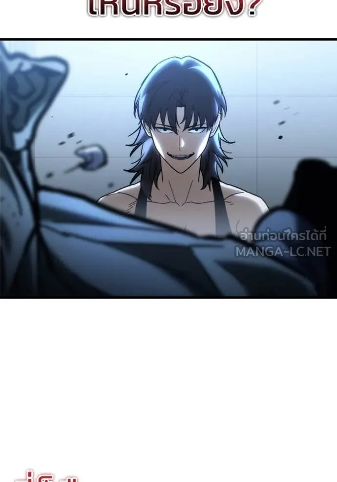 โกดังลับหลังโลกแตก ตอนที่ 28 รูปที่ 89
