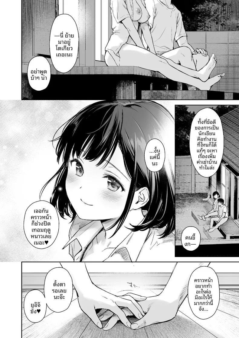 Doujin-Lc- อ่าน โดจิน มังฮวา เกาหลี ญี่ปุ่น จีน แปลไทย กับหลานสวในฤดูร้อน (Solar Milk) ตอนที่ 1 2 3 4 5 6 7 8 9 10 11 12 13 14 ฟรี ไม่มีโฆษณา อ่าน โดจิน Manhwa เกาหลี ญี่ปุ่น จีน เรามีครบ คัดมาให้เน้นๆ โดจิน 18+ รับประกันความฟินโดย  Doujin Lc
