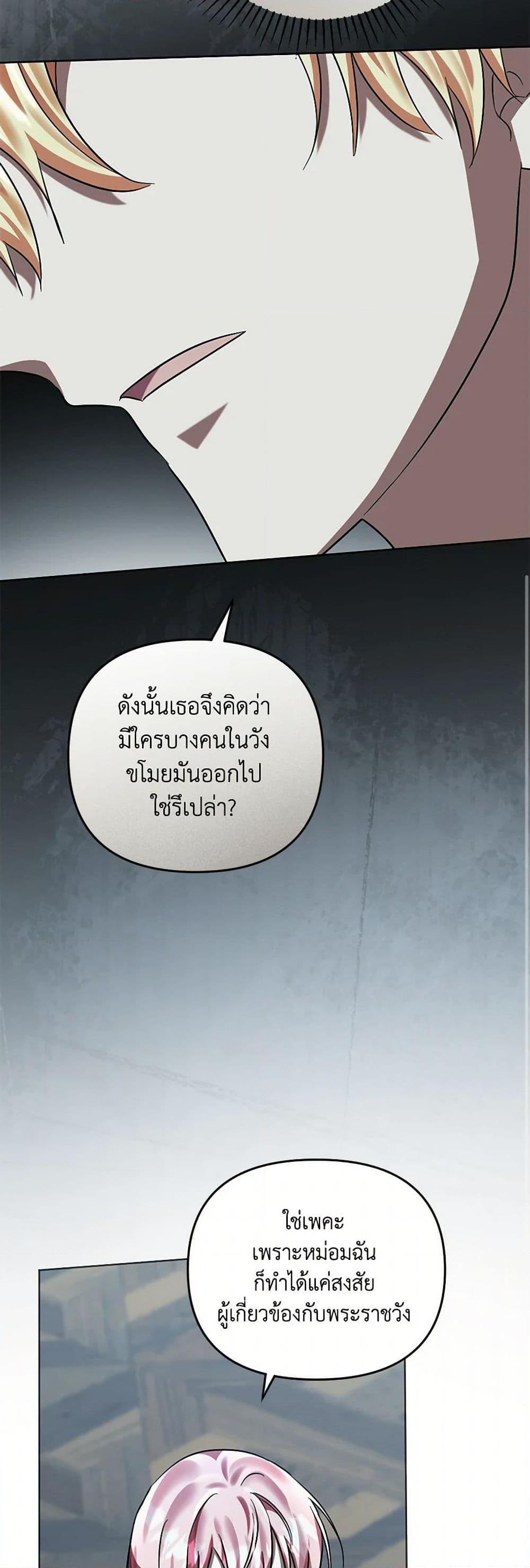 Manga-lc-com อ่านมังงะ อ่านการ์ตูน ออนไลน์ ฟรี You Awakened while I Was Dead ตอนที่ 1 2 3 4 5 6 7 8 9 10 11 12 13 14 ฟรี ไม่มีโฆษณา Manga-lc - อ่าน มังงะ อ่าน การ์ตูน ออนไลน์ อ่านมังงะ ฟรี
