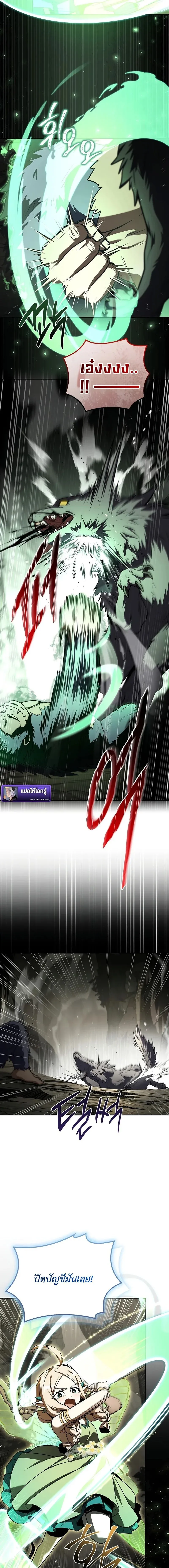 Only I Have an EX-Grade Summon ฉ_นค_อผ_อ_ญเช_ญระด_บแรงก_ EX ตอนที่ ตอนที่ 3 รูปที่ 11