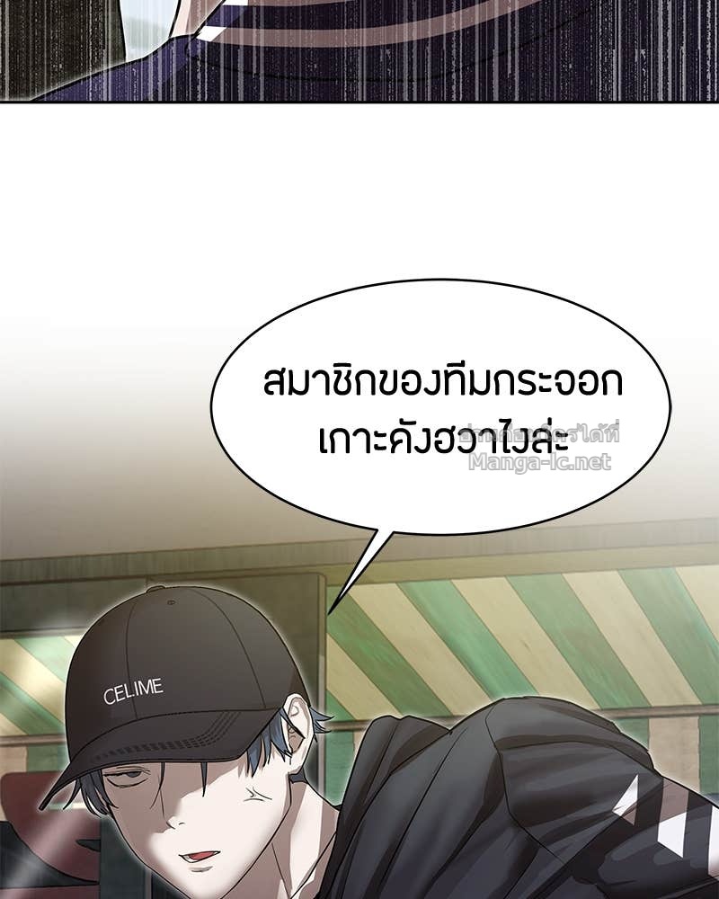 Doujin-Lc- อ่าน โดจิน มังฮวา เกาหลี ญี่ปุ่น จีน แปลไทย ข้าราชการพิเศษ ตอนที่ 1 2 3 4 5 6 7 8 9 10 11 12 13 14 ฟรี ไม่มีโฆษณา อ่าน โดจิน Manhwa เกาหลี ญี่ปุ่น จีน เรามีครบ คัดมาให้เน้นๆ โดจิน 18+ รับประกันความฟินโดย Doujin Lc