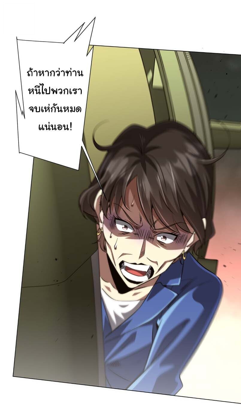 Manga-lc-com อ่านมังงะ อ่านการ์ตูน ออนไลน์ ฟรี Start with Trillions of Coins ตอนที่ 1 2 3 4 5 6 7 8 9 10 11 12 13 14 ฟรี ไม่มีโฆษณา Manga-lc - อ่าน มังงะ อ่าน การ์ตูน ออนไลน์ อ่านมังงะ ฟรี