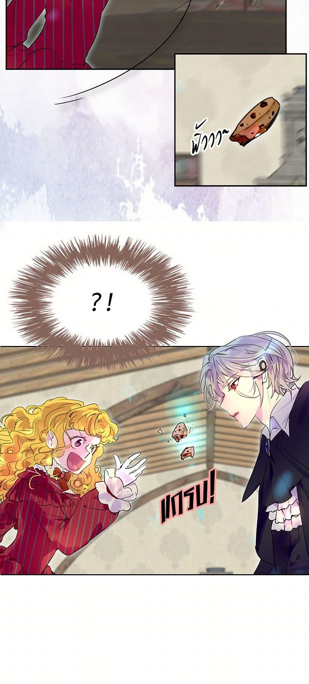 Manga-lc-com อ่านมังงะ อ่านการ์ตูน ออนไลน์ ฟรี Miss Not-So Sidekick ตอนที่ 1 2 3 4 5 6 7 8 9 10 11 12 13 14 ฟรี ไม่มีโฆษณา Manga-lc - อ่าน มังงะ อ่าน การ์ตูน ออนไลน์ อ่านมังงะ ฟรี