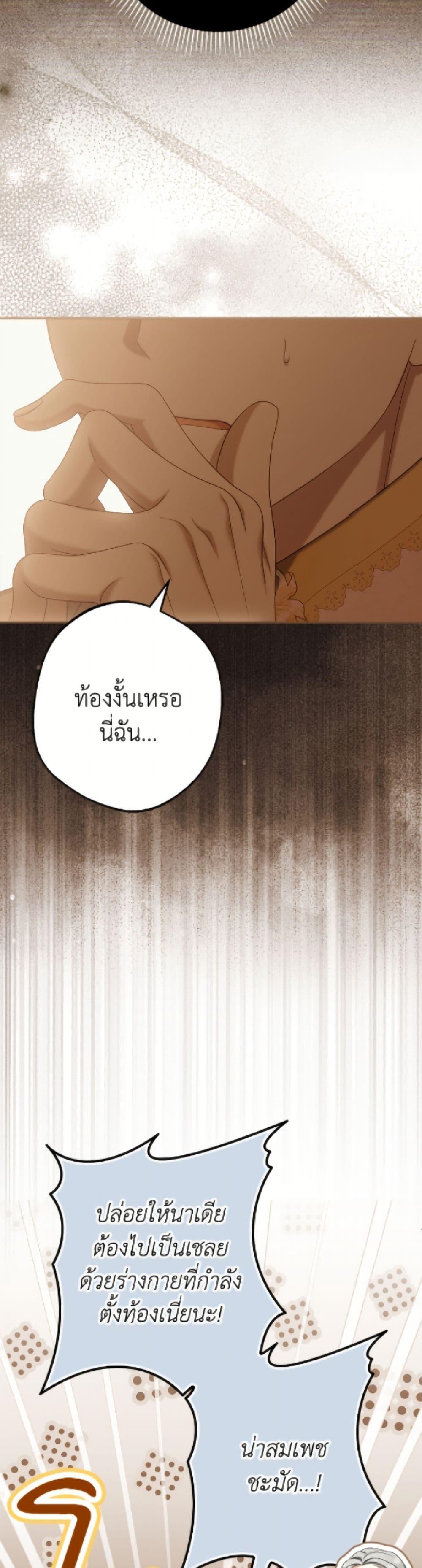 Manga-lc-com อ่านมังงะ อ่านการ์ตูน ออนไลน์ ฟรี Why Are You Obsessed With Your Fake Wife ตอนที่ 1 2 3 4 5 6 7 8 9 10 11 12 13 14 ฟรี ไม่มีโฆษณา Manga-lc - อ่าน มังงะ อ่าน การ์ตูน ออนไลน์ อ่านมังงะ ฟรี