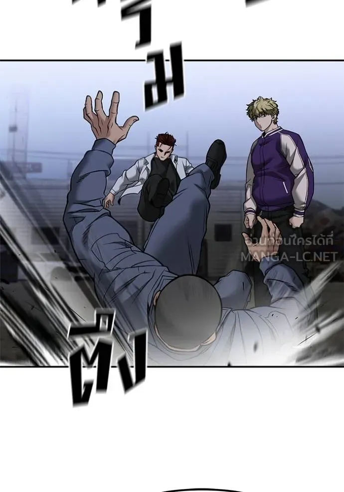 เลวฟากเลว ตอนที่ 116 รูปที่ 119