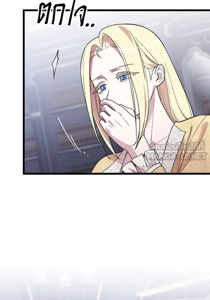 จำเลยหัวใจ ตอนที่ 14 รูปที่ 117