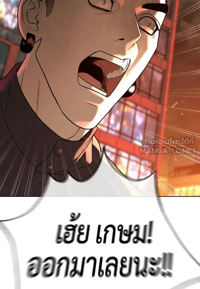 นักฆ่าย้อนวัย ตอนที่ 117 รูปที่ 177