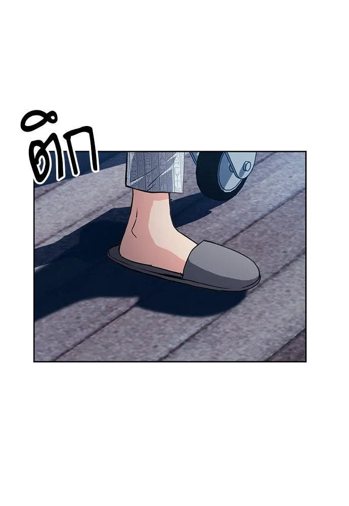 ดรูอิดแห่งสถานีโซล ตอนที่ 74 รูปที่ 43