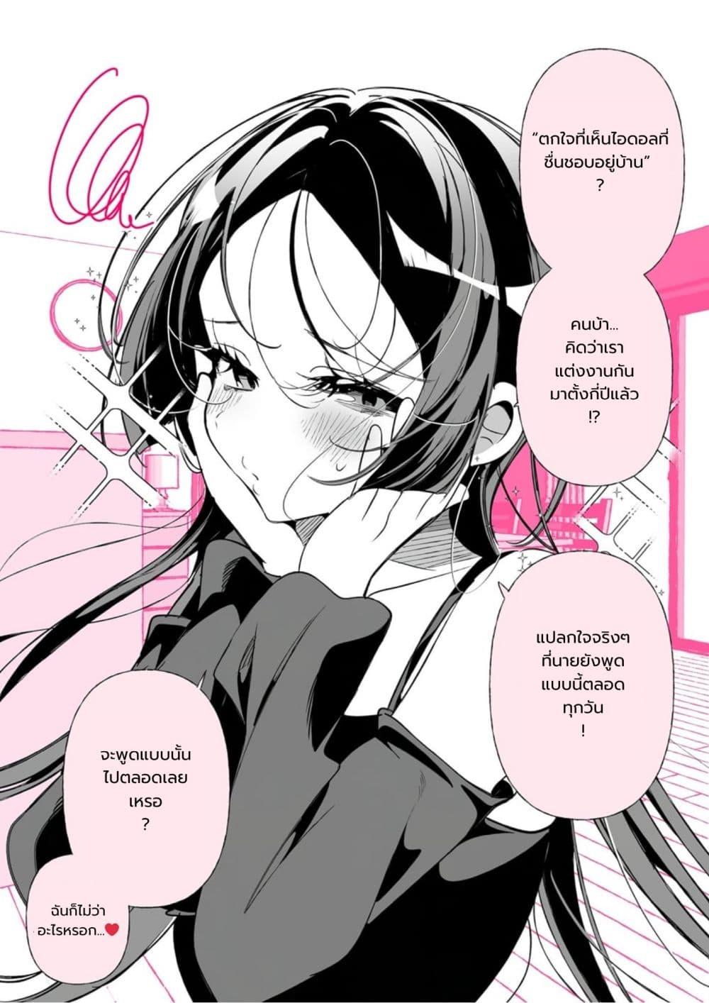 Manga-lc-com อ่านมังงะ อ่านการ์ตูน ออนไลน์ ฟรี Oshi ga Kawaii Sugiru Kudan ตอนที่ 1 2 3 4 5 6 7 8 9 10 11 12 13 14 ฟรี ไม่มีโฆษณา Manga-lc - อ่าน มังงะ อ่าน การ์ตูน ออนไลน์ อ่านมังงะ ฟรี
