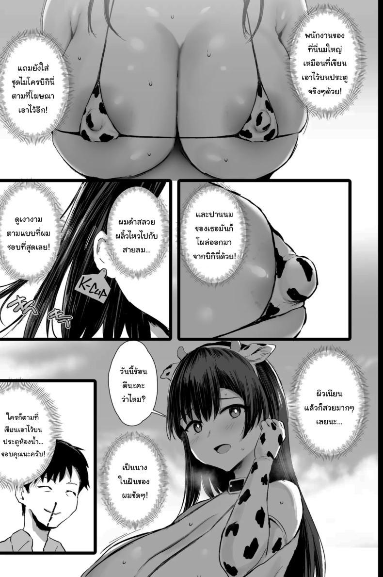 Doujin-Lc- อ่าน โดจิน มังฮวา เกาหลี ญี่ปุ่น จีน แปลไทย ฟาร์มโคนมสุดเสียว [Jack to Nicholson (NoriPachi)] Tanetsuke mo Dekiru Fureai Bokujou Taiken Hands-on Milking Workshop ตอนที่ 1 2 3 4 5 6 7 8 9 10 11 12 13 14 ฟรี ไม่มีโฆษณา อ่าน โดจิน Manhwa เกาหลี ญี่ปุ่น จีน เรามีครบ คัดมาให้เน้นๆ โดจิน 18+ รับประกันความฟินโดย  Doujin Lc