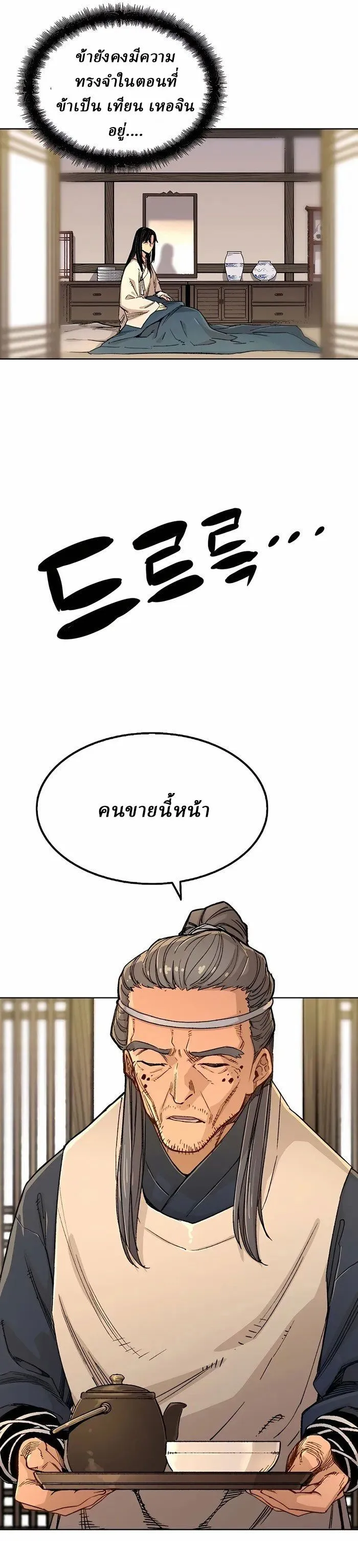 Manga-lc-com อ่านมังงะ อ่านการ์ตูน ออนไลน์ ฟรี Reborn As The Heavenly Demon ตอนที่ 1 2 3 4 5 6 7 8 9 10 11 12 13 14 ฟรี ไม่มีโฆษณา Manga-lc - อ่าน มังงะ อ่าน การ์ตูน ออนไลน์ อ่านมังงะ ฟรี