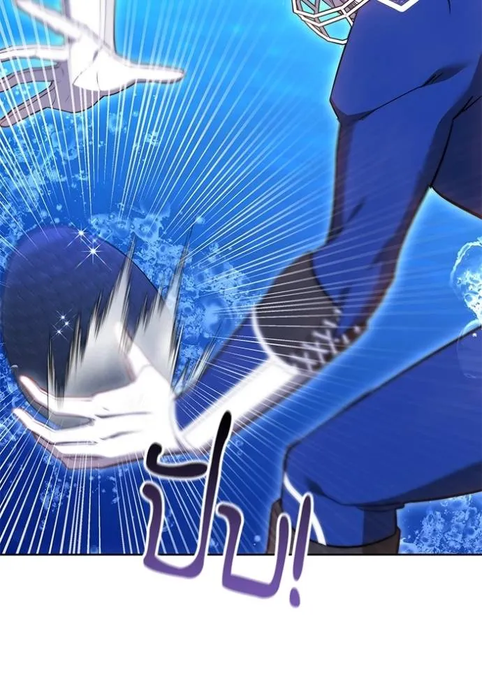 เจ้าสาวอัคนีดำ ตอนที่ 70 รูปที่ 5