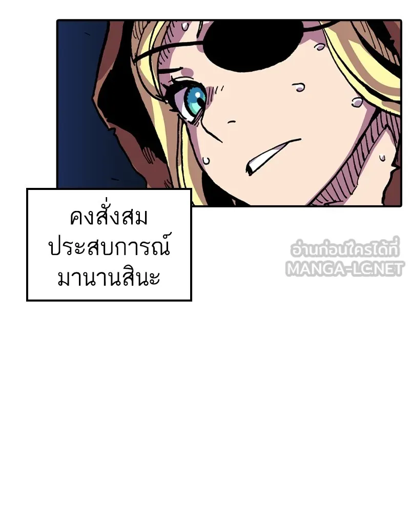 เคลวาเทส อสูรจอมราชัน ตอนที่ 14 การพบเจอกับเวทมนตร์ (2) รูปที่ 72