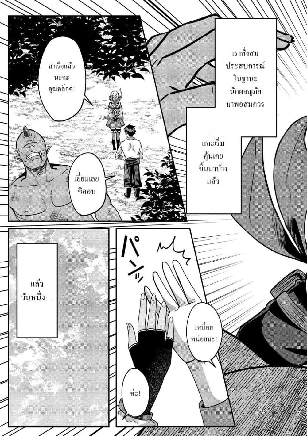 Manga-lc-com อ่านมังงะ อ่านการ์ตูน ออนไลน์ ฟรี Keiyaku kara Hajimeru Boy Meets Girl Oyakata, Sora kara Dark ตอนที่ 1 2 3 4 5 6 7 8 9 10 11 12 13 14 ฟรี ไม่มีโฆษณา Manga-lc - อ่าน มังงะ อ่าน การ์ตูน ออนไลน์ อ่านมังงะ ฟรี