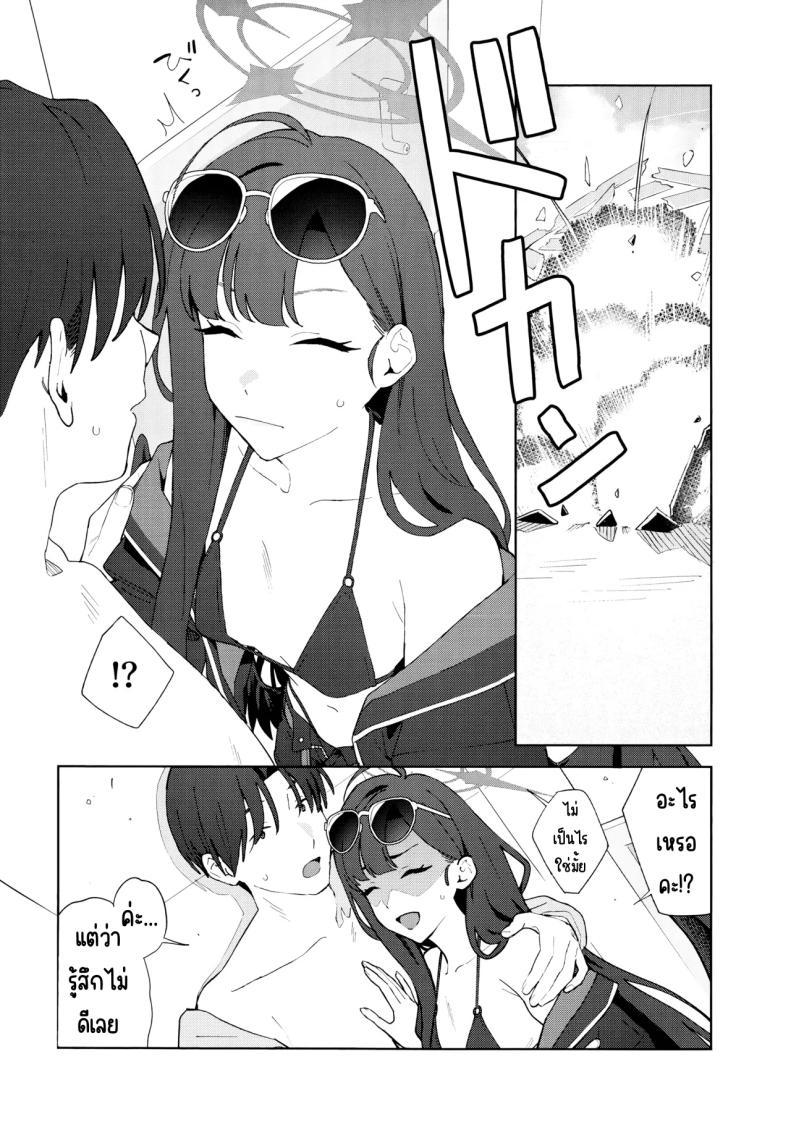 Doujin-Lc- อ่าน โดจิน มังฮวา เกาหลี ญี่ปุ่น จีน แปลไทย ล่าถอยในคืนฤดูร้อน (Mikaduchi) (Blue Archive) ตอนที่ 1 2 3 4 5 6 7 8 9 10 11 12 13 14 ฟรี ไม่มีโฆษณา อ่าน โดจิน Manhwa เกาหลี ญี่ปุ่น จีน เรามีครบ คัดมาให้เน้นๆ โดจิน 18+ รับประกันความฟินโดย  Doujin Lc
