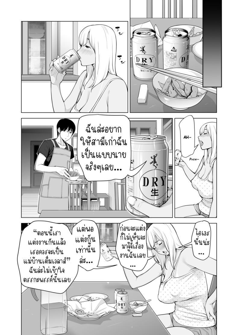 Doujin-Lc- อ่าน โดจิน มังฮวา เกาหลี ญี่ปุ่น จีน แปลไทย พี่สาวที่เพิ่งอย่ากับสามี[HGT Labo (Tsusauto)] Nureane ~Batsuichi no Ane to Sex o Shita Natsu no Yoru~ ตอนที่ 1 2 3 4 5 6 7 8 9 10 11 12 13 14 ฟรี ไม่มีโฆษณา อ่าน โดจิน Manhwa เกาหลี ญี่ปุ่น จีน เรามีครบ คัดมาให้เน้นๆ โดจิน 18+ รับประกันความฟินโดย  Doujin Lc