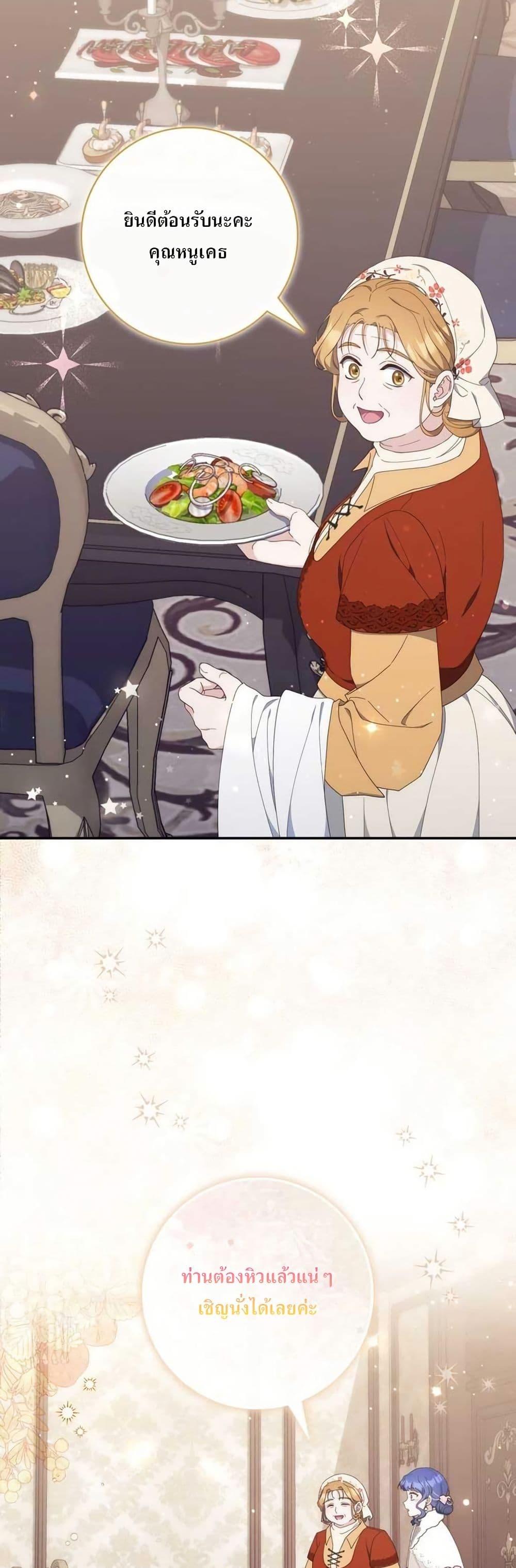 Manga-lc-com อ่านมังงะ อ่านการ์ตูน ออนไลน์ ฟรี My First Time as a Mother ตอนที่ 1 2 3 4 5 6 7 8 9 10 11 12 13 14 ฟรี ไม่มีโฆษณา Manga-lc - อ่าน มังงะ อ่าน การ์ตูน ออนไลน์ อ่านมังงะ ฟรี