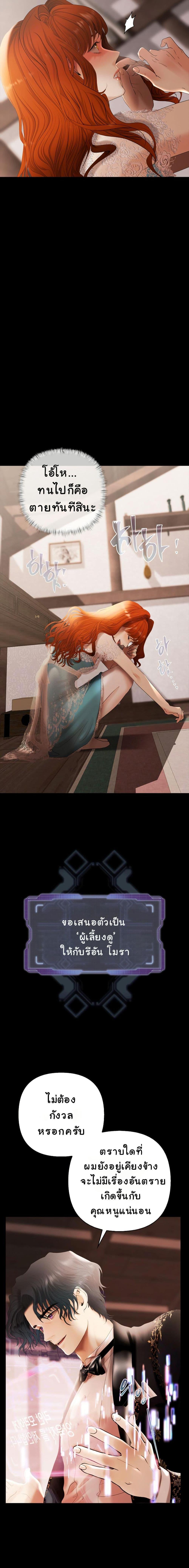 Manga-lc-com อ่านมังงะ อ่านการ์ตูน ออนไลน์ ฟรี Heroes Save With Their Bodies ตอนที่ 1 2 3 4 5 6 7 8 9 10 11 12 13 14 ฟรี ไม่มีโฆษณา Manga-lc - อ่าน มังงะ อ่าน การ์ตูน ออนไลน์ อ่านมังงะ ฟรี