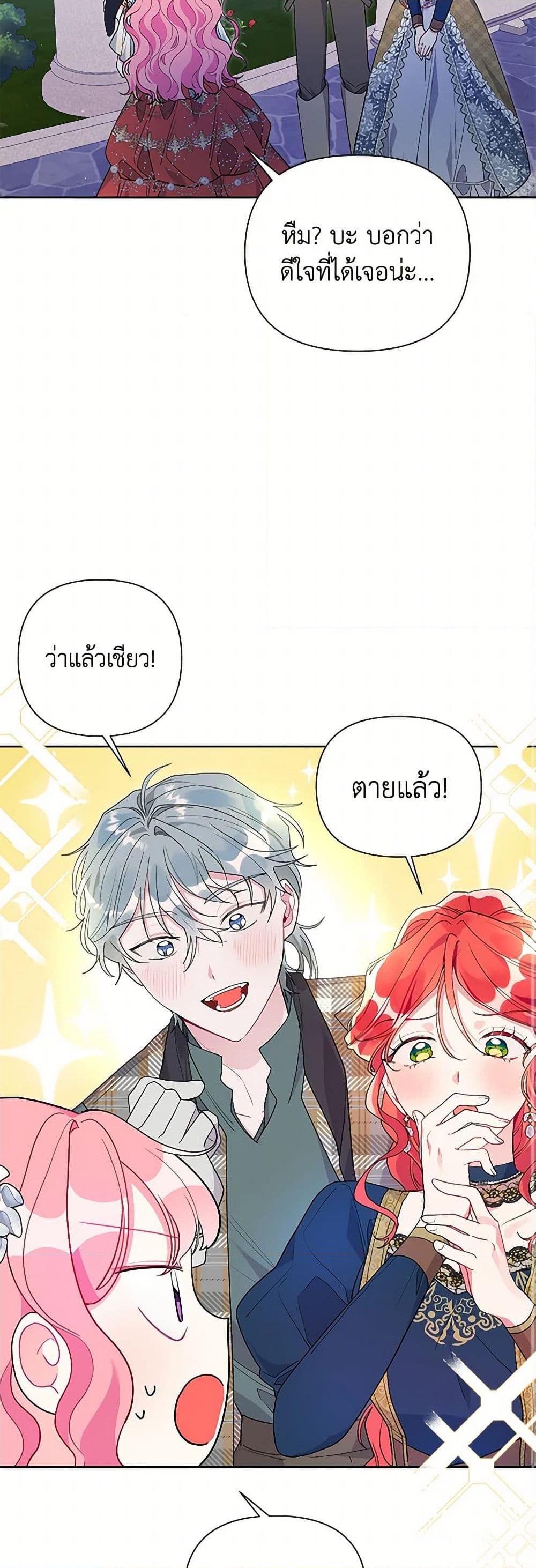 Manga-lc-com อ่านมังงะ อ่านการ์ตูน ออนไลน์ ฟรี The Archvillain’s Daughter-in-Law ตอนที่ 1 2 3 4 5 6 7 8 9 10 11 12 13 14 ฟรี ไม่มีโฆษณา Manga-lc - อ่าน มังงะ อ่าน การ์ตูน ออนไลน์ อ่านมังงะ ฟรี