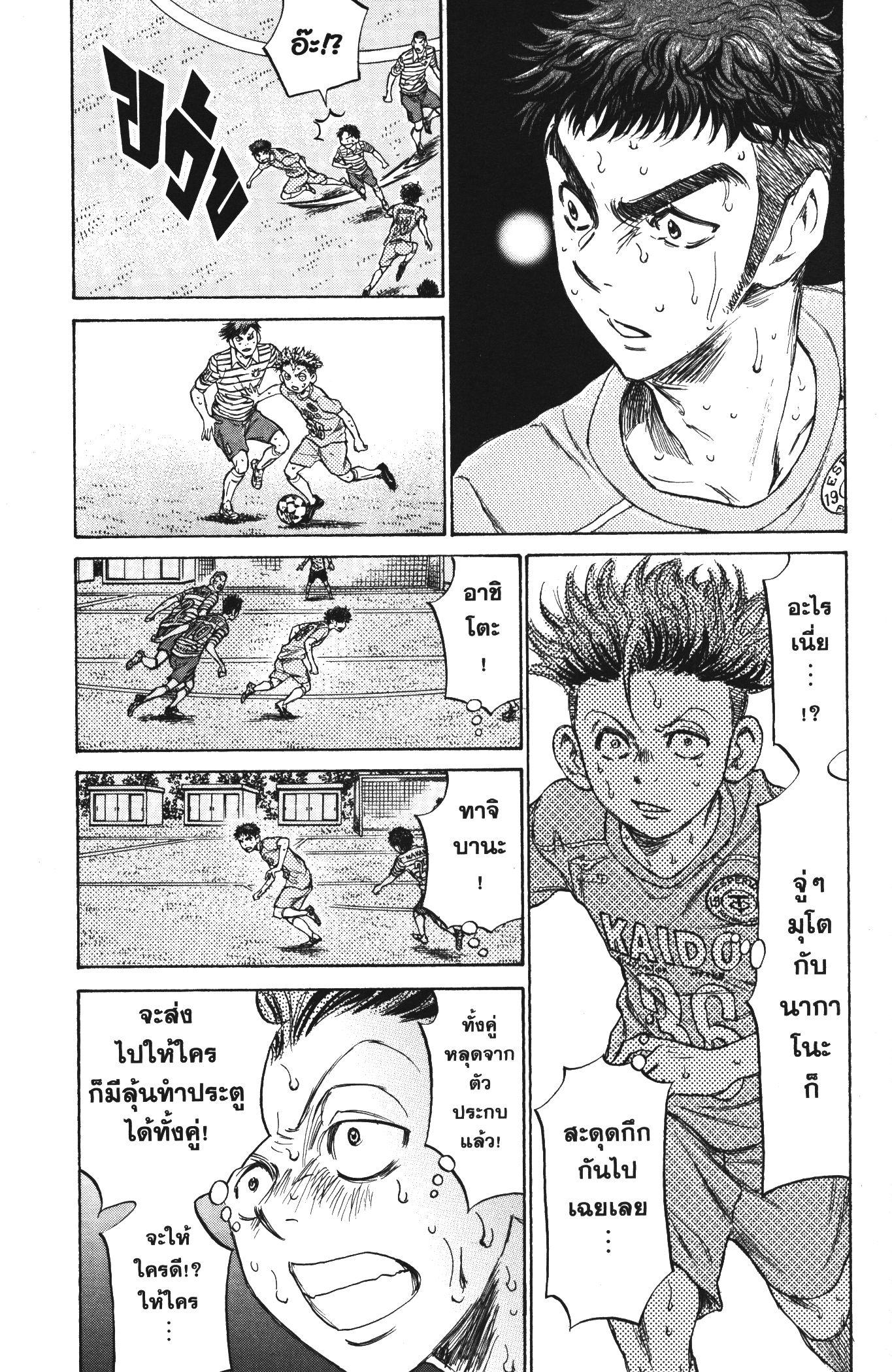 Manga-lc-com อ่านมังงะ อ่านการ์ตูน ออนไลน์ ฟรี Ao Ashi แข้งเด็กหัวใจนักสู้ ตอนที่ 1 2 3 4 5 6 7 8 9 10 11 12 13 14 ฟรี ไม่มีโฆษณา Manga-lc - อ่าน มังงะ อ่าน การ์ตูน ออนไลน์ อ่านมังงะ ฟรี