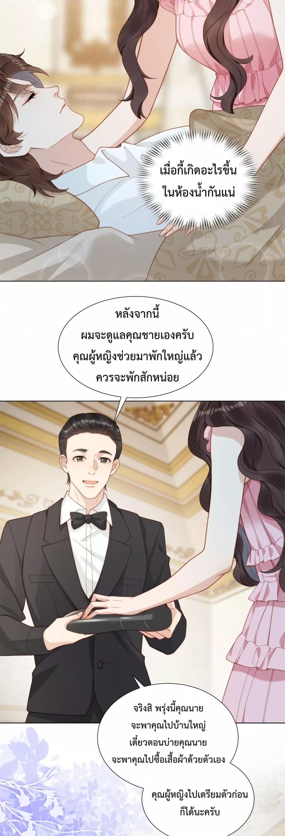 Manga-lc-com อ่านมังงะ อ่านการ์ตูน ออนไลน์ ฟรี MarryingwithV ตอนที่ 1 2 3 4 5 6 7 8 9 10 11 12 13 14 ฟรี ไม่มีโฆษณา Manga-lc - อ่าน มังงะ อ่าน การ์ตูน ออนไลน์ อ่านมังงะ ฟรี