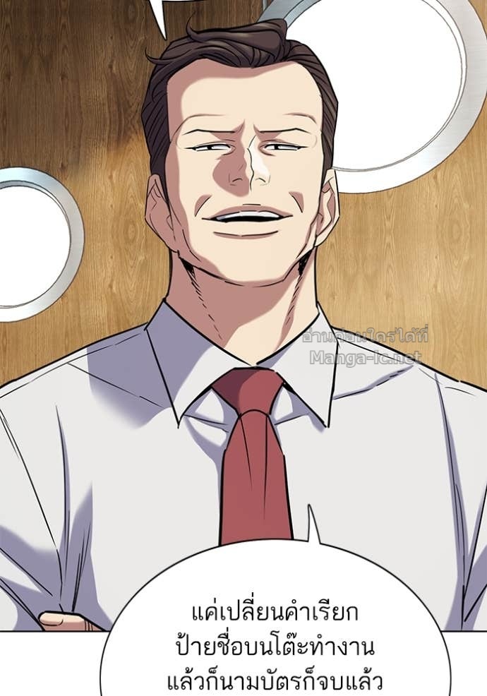 Doujin-Lc- อ่าน โดจิน มังฮวา เกาหลี ญี่ปุ่น จีน แปลไทย Reborn Rich ตอนที่ 1 2 3 4 5 6 7 8 9 10 11 12 13 14 ฟรี ไม่มีโฆษณา อ่าน โดจิน Manhwa เกาหลี ญี่ปุ่น จีน เรามีครบ คัดมาให้เน้นๆ โดจิน 18+ รับประกันความฟินโดย Doujin Lc