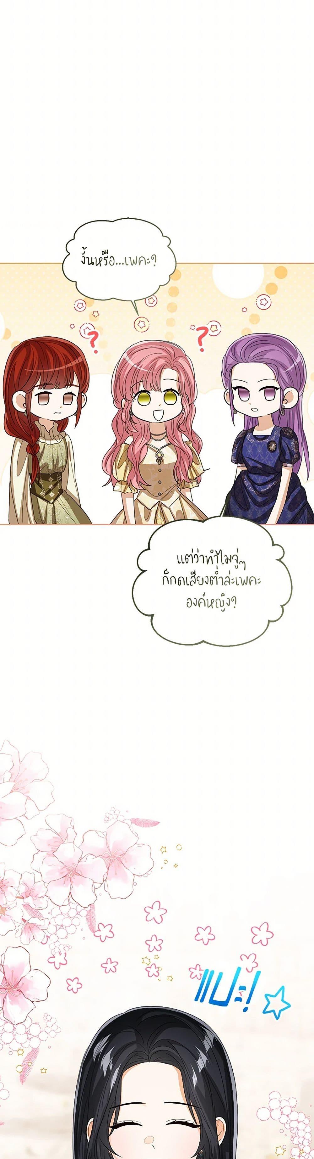 Manga-lc-com อ่านมังงะ อ่านการ์ตูน ออนไลน์ ฟรี Baby Princess Through the Status Window ตอนที่ 1 2 3 4 5 6 7 8 9 10 11 12 13 14 ฟรี ไม่มีโฆษณา Manga-lc - อ่าน มังงะ อ่าน การ์ตูน ออนไลน์ อ่านมังงะ ฟรี