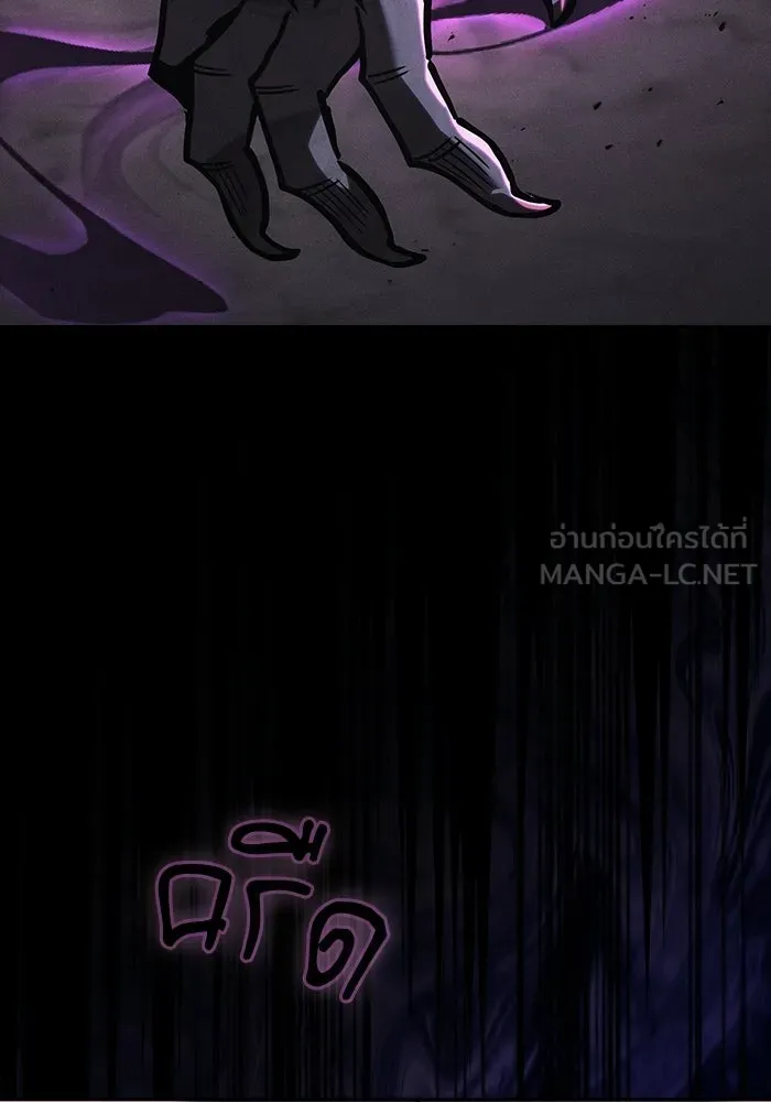 นักดาบอัจฉริยะจากอะคาเดมี ตอนที่ 129 (จบซีซัน 1) รูปที่ 84