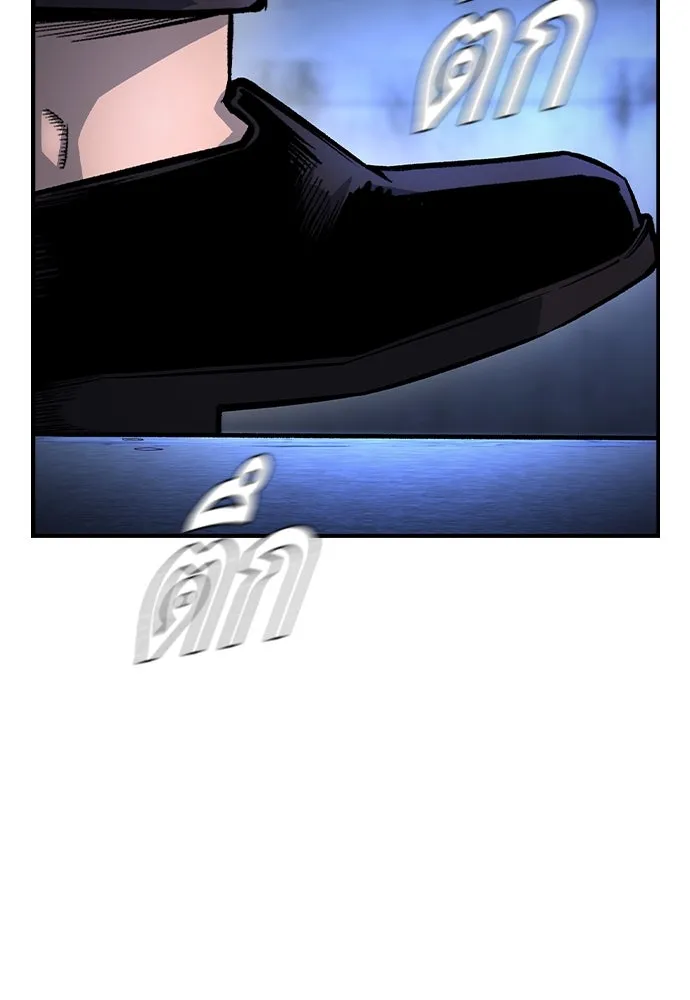 King Game ตอนที่ 69 ฮวังมูเจ (3) รูปที่ 29