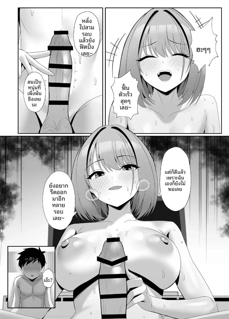 Doujin-Lc- อ่าน โดจิน มังฮวา เกาหลี ญี่ปุ่น จีน แปลไทย ถูกสาวที่เพิ่งนัดเจอเเกล้ง (ONEDOO) ตอนที่ 1 2 3 4 5 6 7 8 9 10 11 12 13 14 ฟรี ไม่มีโฆษณา อ่าน โดจิน Manhwa เกาหลี ญี่ปุ่น จีน เรามีครบ คัดมาให้เน้นๆ โดจิน 18+ รับประกันความฟินโดย  Doujin Lc