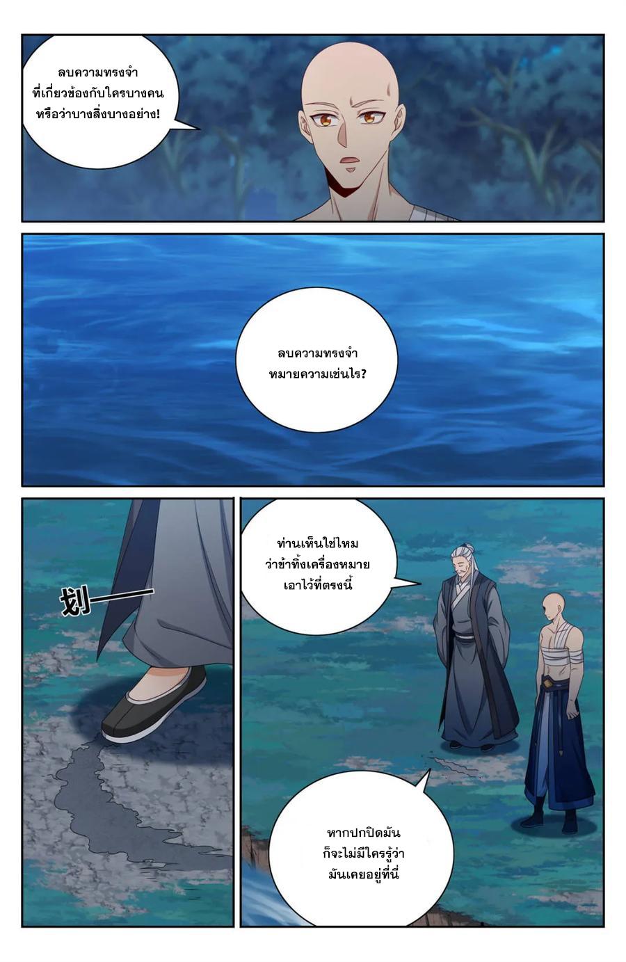 Manga-lc-com อ่านมังงะ อ่านการ์ตูน ออนไลน์ ฟรี Nightwatcher ตอนที่ 1 2 3 4 5 6 7 8 9 10 11 12 13 14 ฟรี ไม่มีโฆษณา Manga-lc - อ่าน มังงะ อ่าน การ์ตูน ออนไลน์ อ่านมังงะ ฟรี