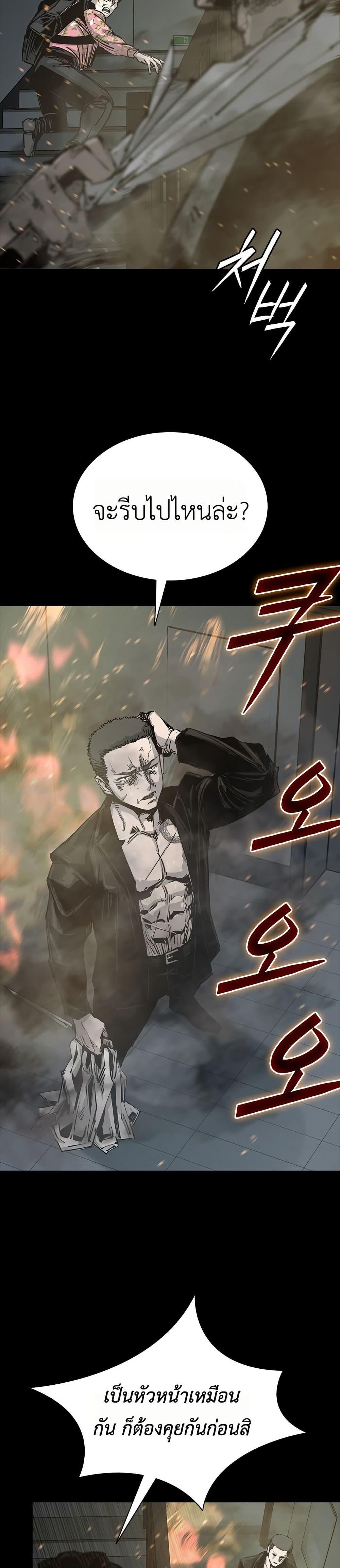 Manga-lc-com อ่านมังงะ อ่านการ์ตูน ออนไลน์ ฟรี Royal Family ตอนที่ 1 2 3 4 5 6 7 8 9 10 11 12 13 14 ฟรี ไม่มีโฆษณา Manga-lc - อ่าน มังงะ อ่าน การ์ตูน ออนไลน์ อ่านมังงะ ฟรี