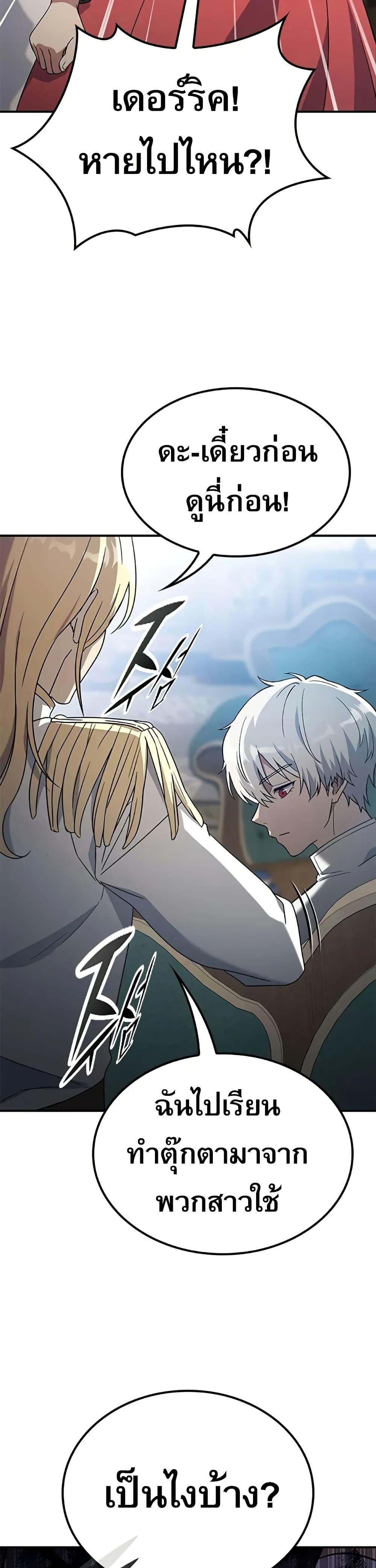 Manga-lc-com อ่านมังงะ อ่านการ์ตูน ออนไลน์ ฟรี Noble Lady Reformation Guide ตอนที่ 1 2 3 4 5 6 7 8 9 10 11 12 13 14 ฟรี ไม่มีโฆษณา Manga-lc - อ่าน มังงะ อ่าน การ์ตูน ออนไลน์ อ่านมังงะ ฟรี