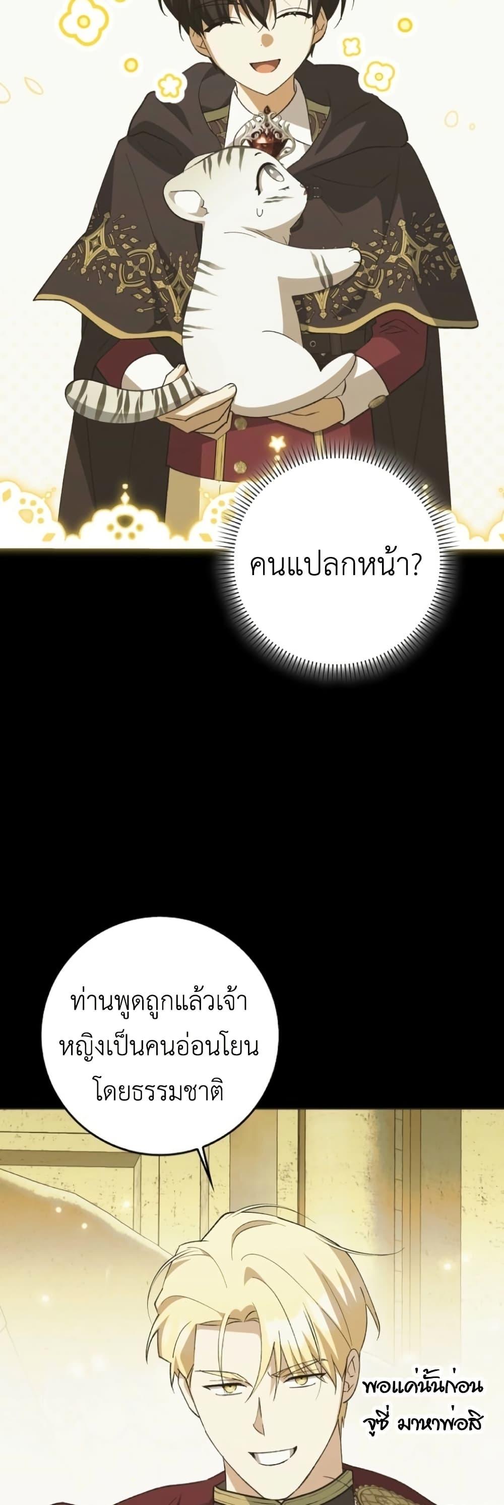 Manga-lc-com อ่านมังงะ อ่านการ์ตูน ออนไลน์ ฟรี The White Tiger Princess is Not Dangerous ตอนที่ 1 2 3 4 5 6 7 8 9 10 11 12 13 14 ฟรี ไม่มีโฆษณา Manga-lc - อ่าน มังงะ อ่าน การ์ตูน ออนไลน์ อ่านมังงะ ฟรี