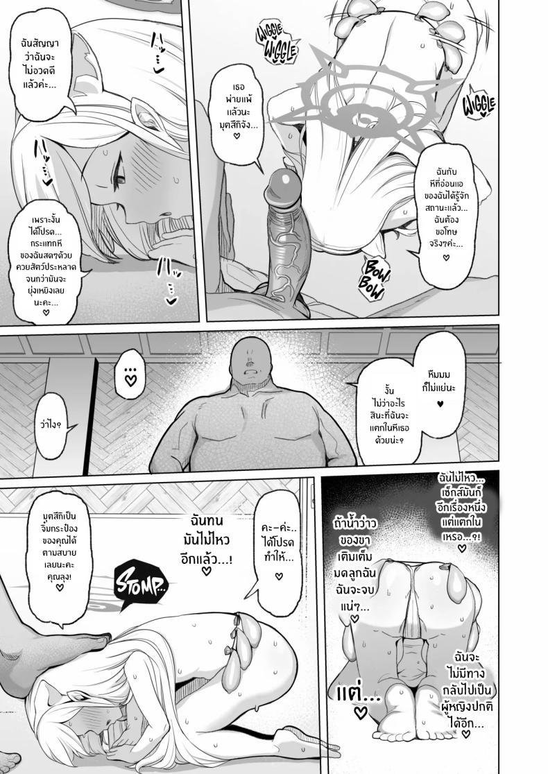 Doujin-Lc- อ่าน โดจิน มังฮวา เกาหลี ญี่ปุ่น จีน แปลไทย ถ้าคุณครูชอบอย่างนี้ [Momokan (Momonosuke)] Netorase Archive (Blue Archive) ตอนที่ 1 2 3 4 5 6 7 8 9 10 11 12 13 14 ฟรี ไม่มีโฆษณา อ่าน โดจิน Manhwa เกาหลี ญี่ปุ่น จีน เรามีครบ คัดมาให้เน้นๆ โดจิน 18+ รับประกันความฟินโดย  Doujin Lc