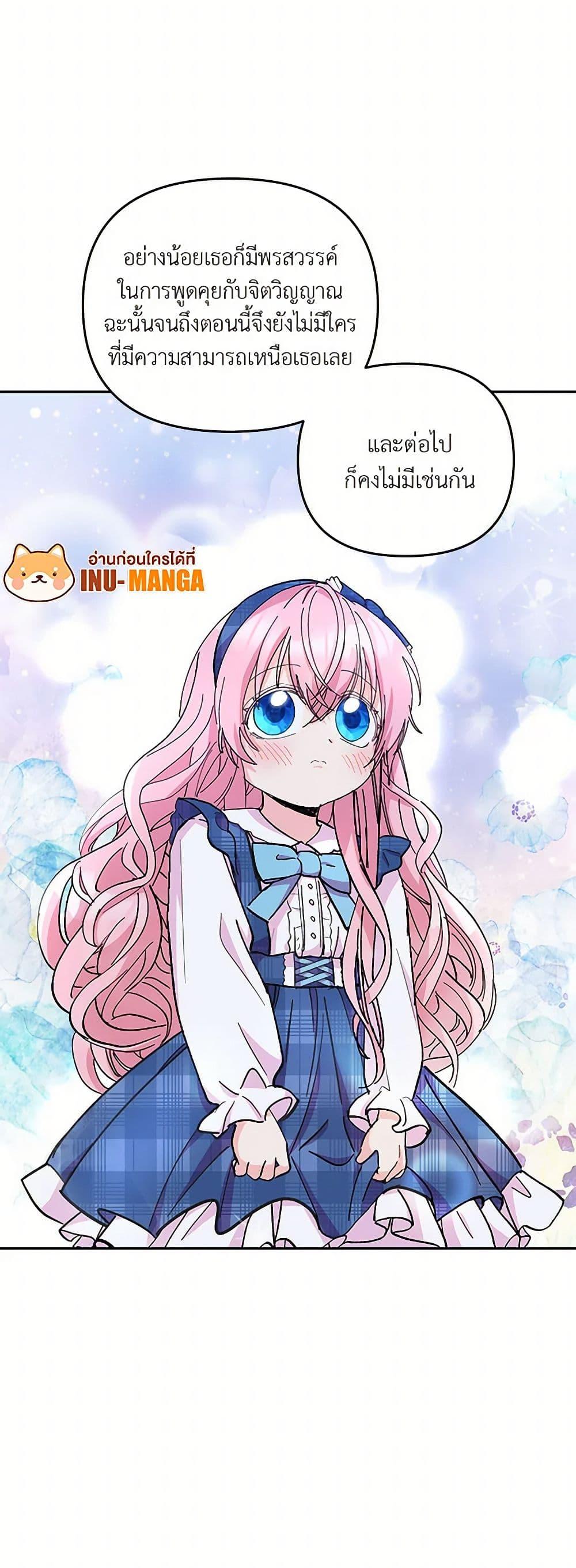 Manga-lc-com อ่านมังงะ อ่านการ์ตูน ออนไลน์ ฟรี Our Little Empress ตอนที่ 1 2 3 4 5 6 7 8 9 10 11 12 13 14 ฟรี ไม่มีโฆษณา Manga-lc - อ่าน มังงะ อ่าน การ์ตูน ออนไลน์ อ่านมังงะ ฟรี