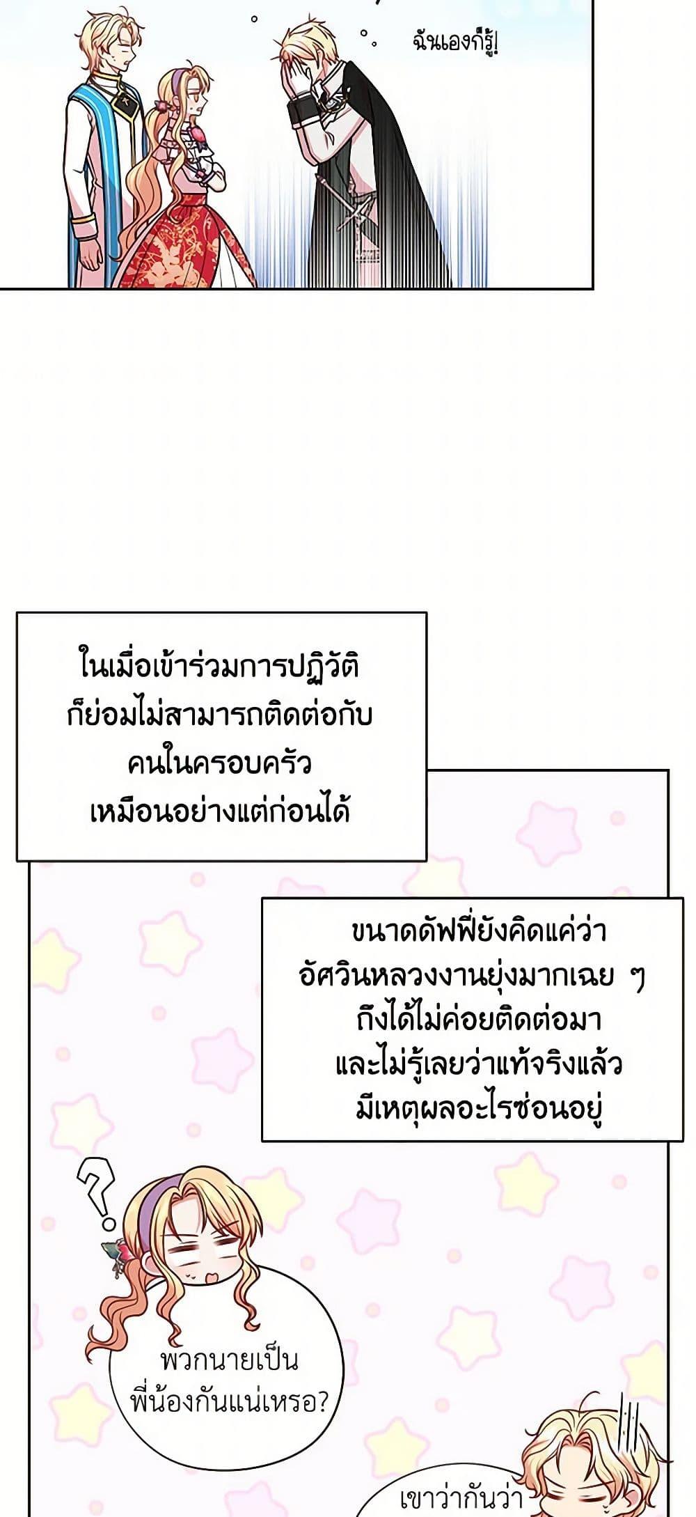 Manga-lc-com อ่านมังงะ อ่านการ์ตูน ออนไลน์ ฟรี My BFF is a Tyrant in Training ตอนที่ 1 2 3 4 5 6 7 8 9 10 11 12 13 14 ฟรี ไม่มีโฆษณา Manga-lc - อ่าน มังงะ อ่าน การ์ตูน ออนไลน์ อ่านมังงะ ฟรี