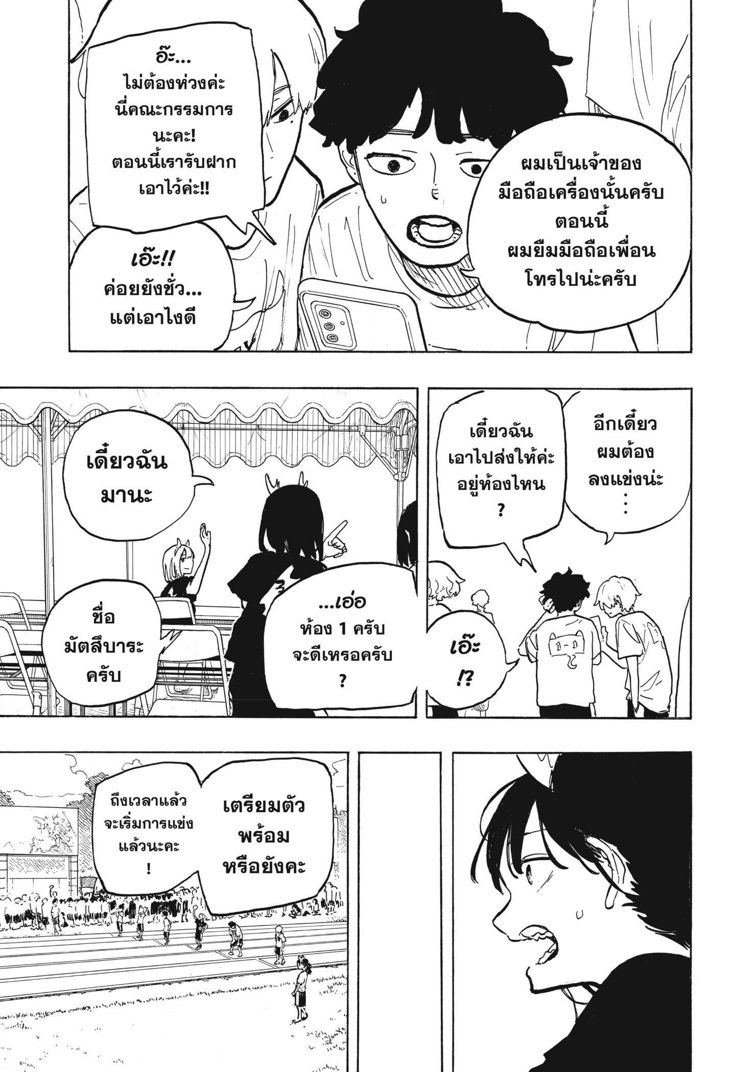 Manga-lc-com อ่านมังงะ อ่านการ์ตูน ออนไลน์ ฟรี Ruri Dragon ตอนที่ 1 2 3 4 5 6 7 8 9 10 11 12 13 14 ฟรี ไม่มีโฆษณา Manga-lc - อ่าน มังงะ อ่าน การ์ตูน ออนไลน์ อ่านมังงะ ฟรี